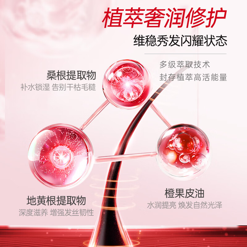 卡蓓诺(CABELO)强韧多重修护发膜200g干枯易断发损伤发丝适用【日本原装进口】 强韧多重修护发膜 200g
