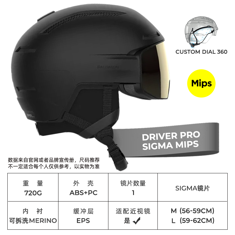 �����ɣ�Salomon��42��ѩSALOMON��ѩͷ����˫�廬ѩװ����ѩñ����һ�� 2425��DRIVER PRO SIGMA MIPS�� L
