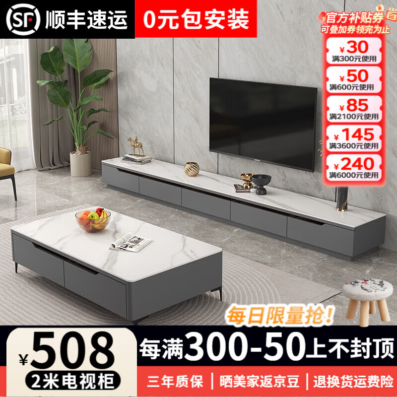 ŷҰӹ輸װִԼõӹСͼõӻع ɫ+ɫҰ塾ӺҰ塿 2.4׵ӹ619Ԫ