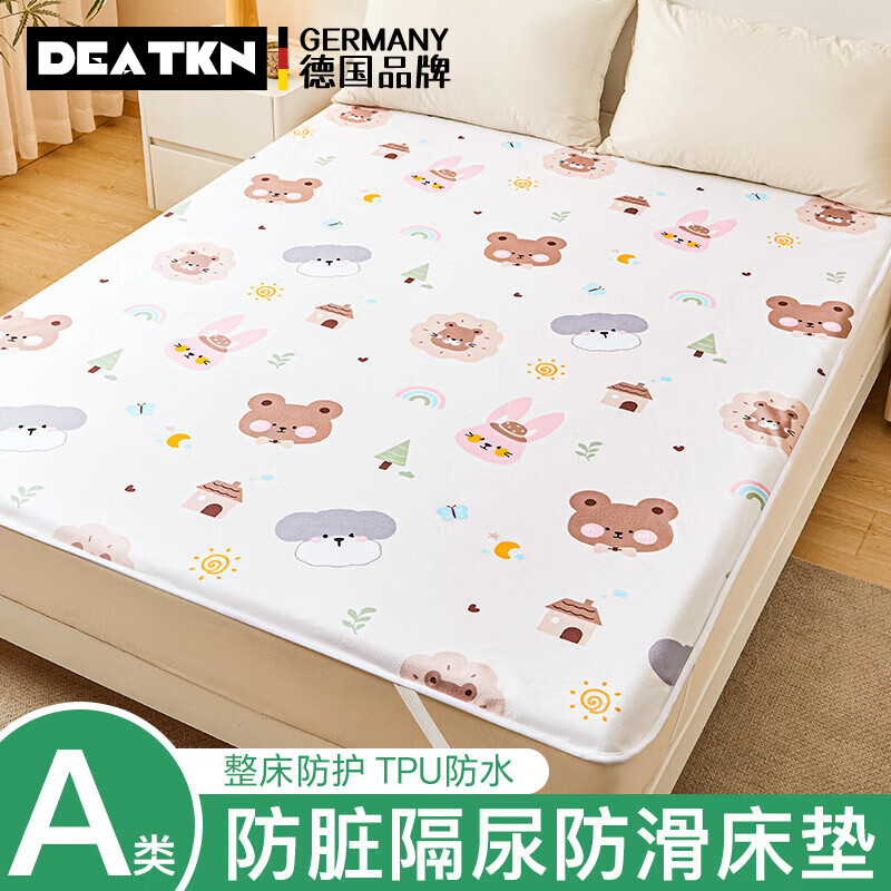 DEATKN德国床护垫婴儿童防水老人隔尿垫可水洗床单大号大尺寸姨妈月经生 DZ防水呆萌熊 50*70单床垫