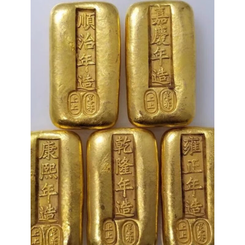 沙金金块金砖金黄金块金锭覆古康熙干隆大清黄铜鎏金彷 五帝金条一套5个