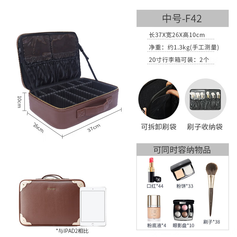 朗顏（Rownyeon）大容量便攜職業(yè)隔板化妝包收納袋手提化妝品收納 復(fù)古中號可拆卸刷袋包