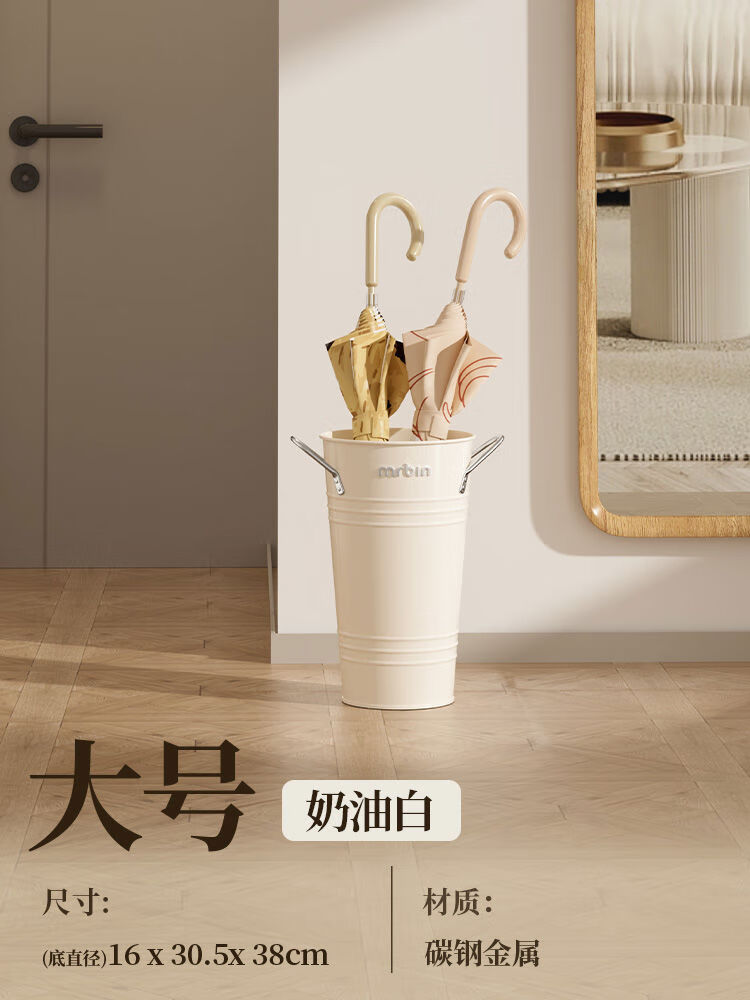 麥桶桶(Mr.Bin)麥桶桶(MrBin)家用雨傘架入戶(hù)門(mén)口收納架瀝水傘架金屬創(chuàng )意放長(cháng) 大號多用途可醒花可收納