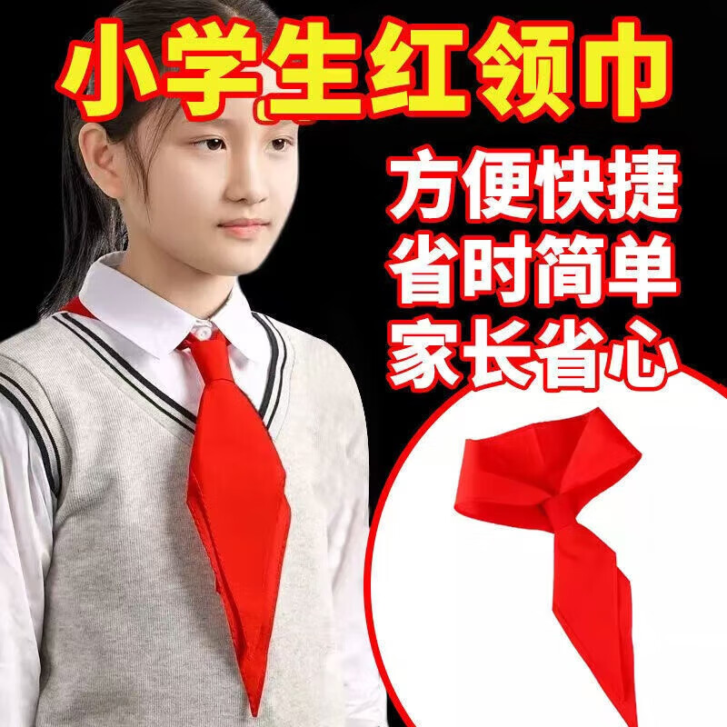 CAP清洁纸品 不掉色棉20条装 1米2棉布红领巾