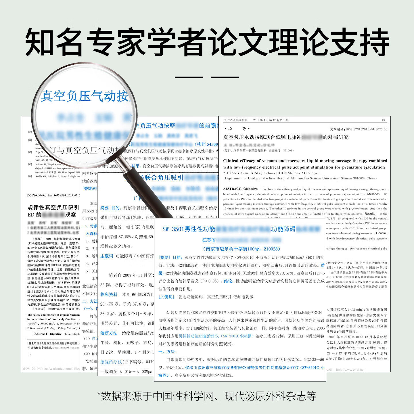 麦普泰格男性功能按摩仪家用真空负压助bo拉伸zao泄降时敏水疗私处训练器 定制款(不带低频电刺激)