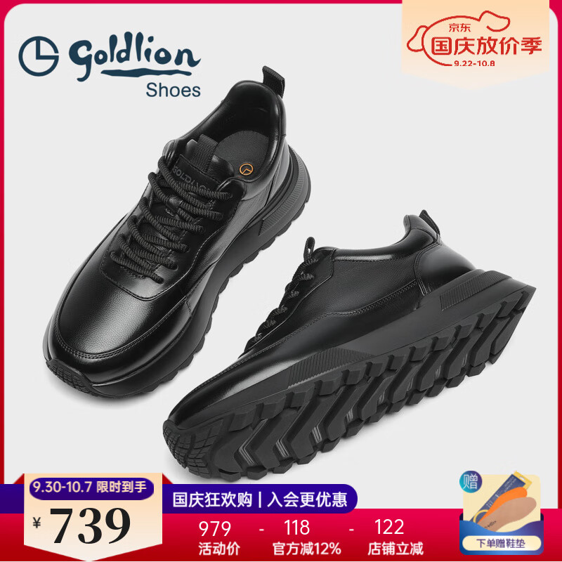 金利来（Goldlion）男鞋25年秋季新品休闲鞋男户外厚底增高运动鞋皮鞋男跑步鞋老爹鞋 黑色 37