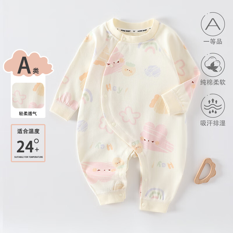 嘟鸭丫婴儿连体衣春秋款新生儿衣服纯棉睡衣秋季婴幼男女幼宝宝初早秋装 连体 绒绒兔-四季款 纯棉 80cm 京东折扣/优惠券