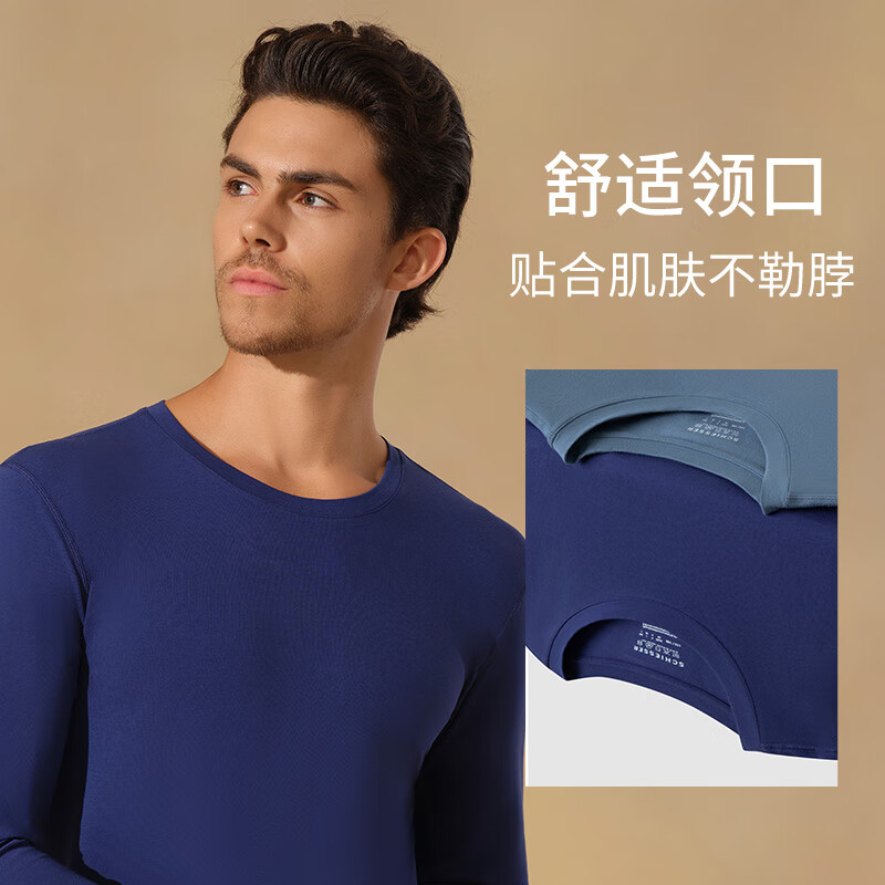 舒雅（Schiesser）情侣款棉质7A抑菌【氨基酸抗菌】长袖长裤秋衣秋裤套装E5/25946W 男士E5/25946W【圆领】宝藍 L