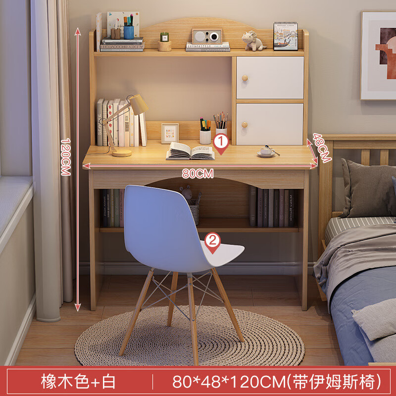 ���η�ɽ����������̨ʽ��Լ�����������һ������ѧϰ�����׳�����д 80cm��ľɫ����(����ķ˹��) 1x1x1cm 327.45Ԫ