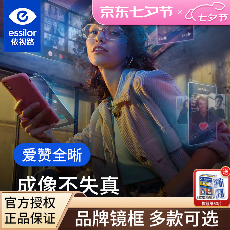 ����·����ȫ����ƣ�;�Ƭ �꾧Ĥ�� Ĥ�������⻤�� �������ɢ���۾� ����ȫ��1.60�꾧Ĥ����Ƭ �������� 1.60