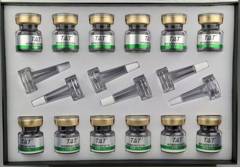 美容院吉大美星达精华滋养修护套装冻干粉3ml 05g6瓶 美容院