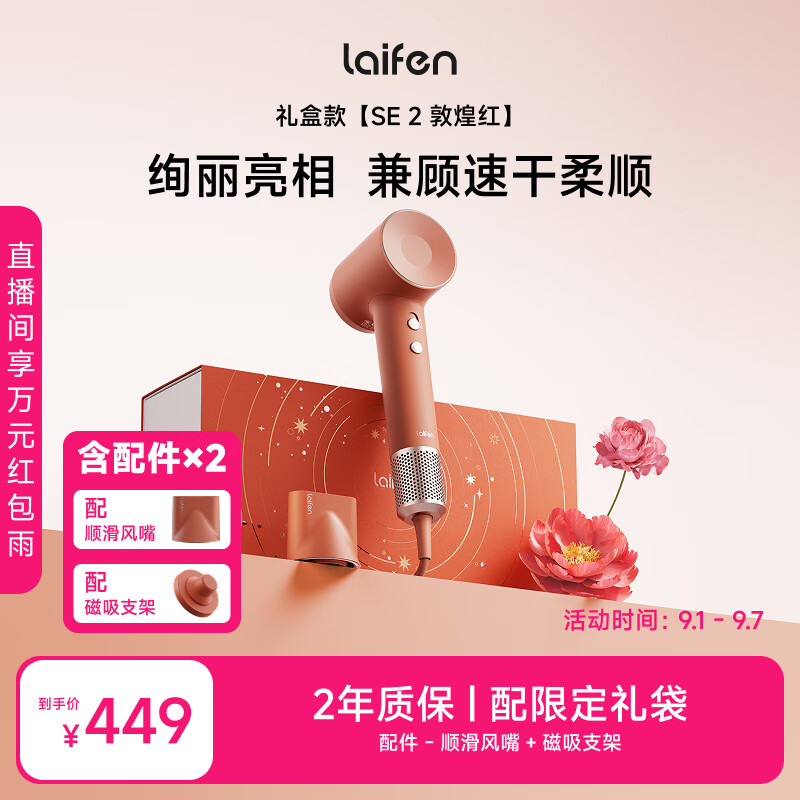 ���Laifen���ٴ���� SE 2 �ػͺ���� �ٸɲ��˷����õ紵�� �����ӻ������� �����Ƽ� ���Ҳ��� SE 2�ػͺ����