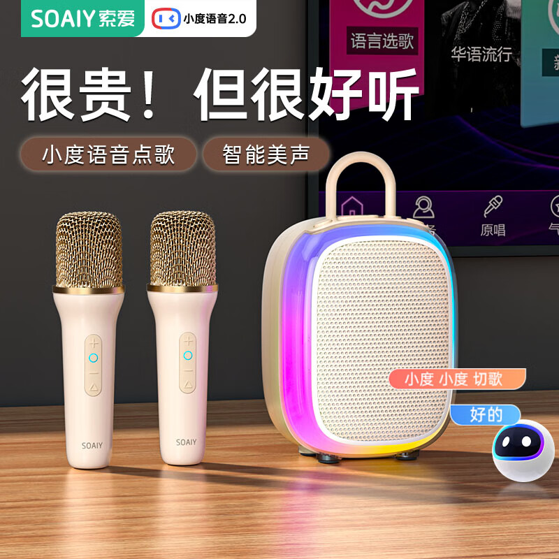 索爱（soaiy）sk68唱歌k歌音箱