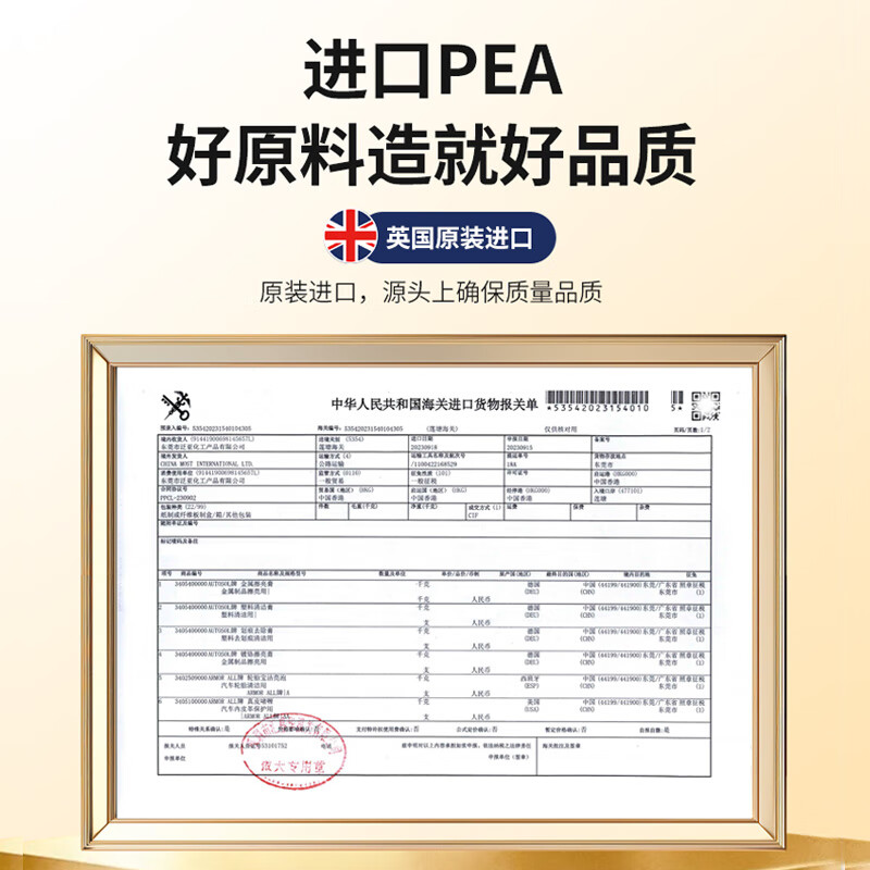 STPUltra5合1汽车燃油添加剂 燃油宝除积碳 燃油系统发动机清洗剂 400ml*单瓶装