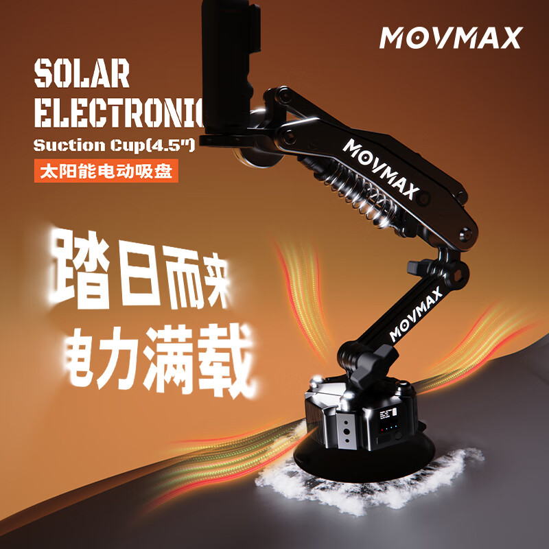 MOVMAX���� �ڴ�����۳���֧�� �����pocket3 Action4/5pro GOPR0���˶�����ֻ����г����ֳ���Ӱ �ڴ���̫���ܵ綯������װ���Զ�������