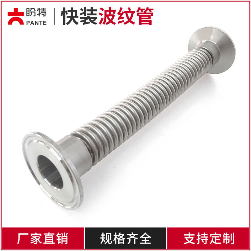 304卫生级快装波纹管不锈钢卡箍钢丝编织网软管接头柔性卡扣 Φ25*0点