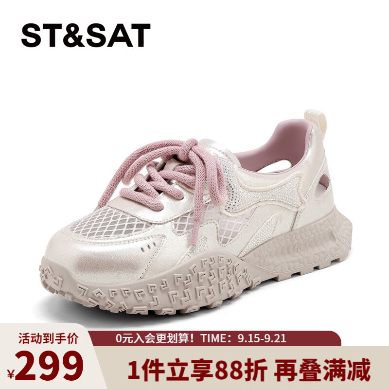 星期六女鞋2025夏季新款休闲运动阿甘鞋网面透气德训鞋MTSSD2112WEP 香槟粉 37