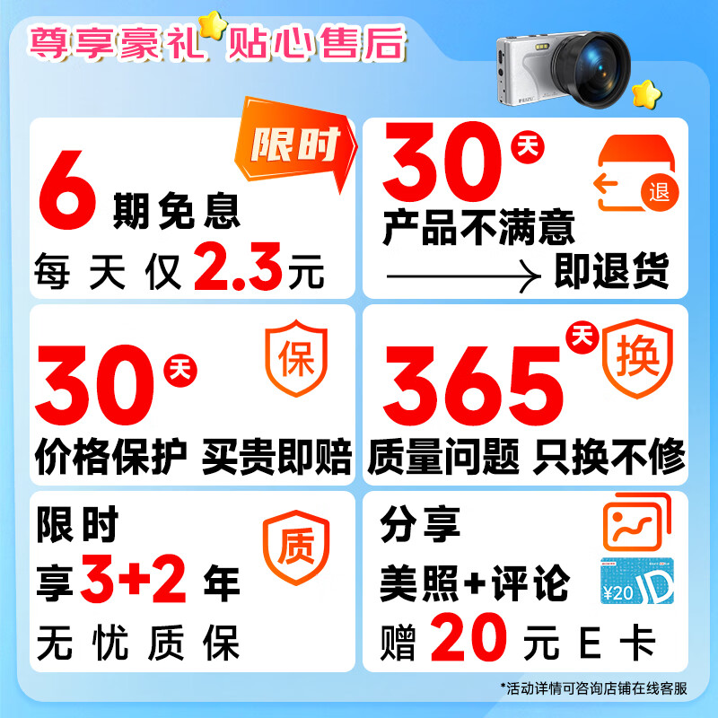 锐族T6 学生数码照相机 柔光双摄数码相机【6400万像素 可自拍】女生卡片机校园平替ccd照相机 极光白【配广角+微距镜头】128G