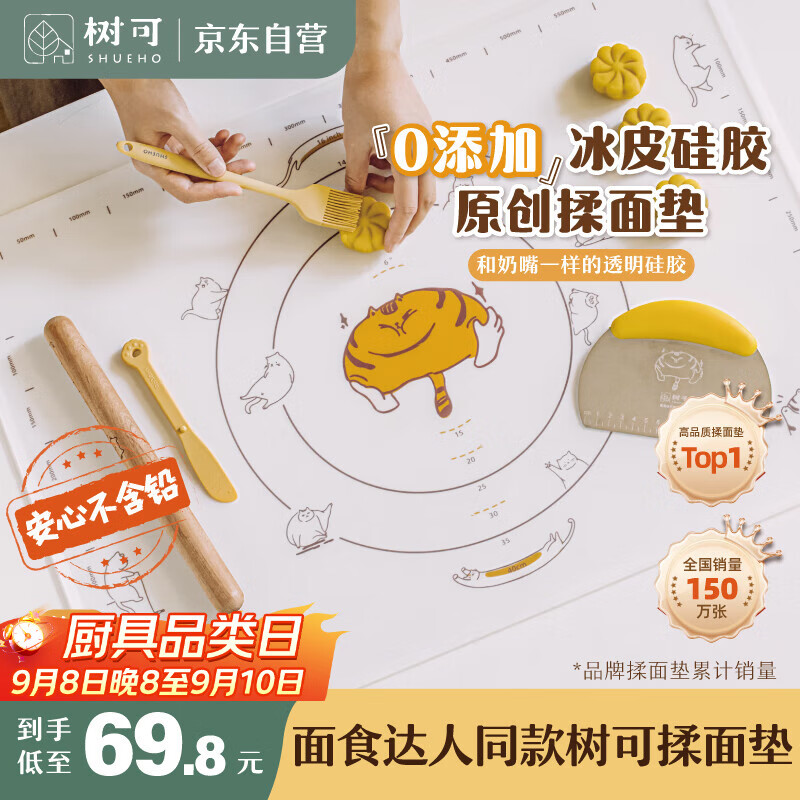 ����0���ӱ�Ƥ�轺�����Ӻ�͸��ĸӤʳƷ�����ߦ����永��