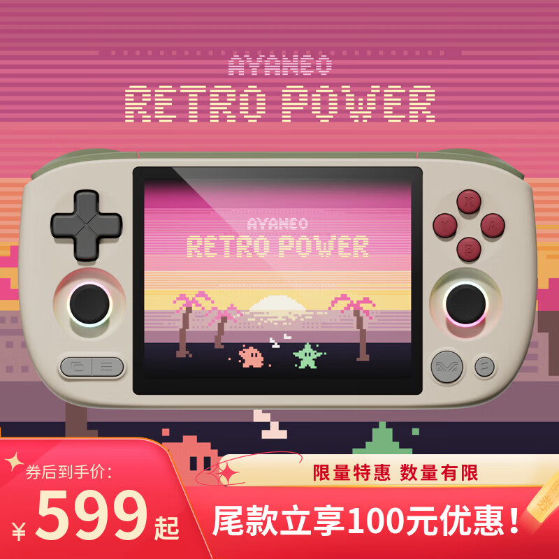 AYANEO Pocket AIR Mini 复古安卓掌上游戏机 MTK Helio G90T 八核 4.2英寸经典霍尔摇杆迷你口袋掌机 Retro Power 3G+64G