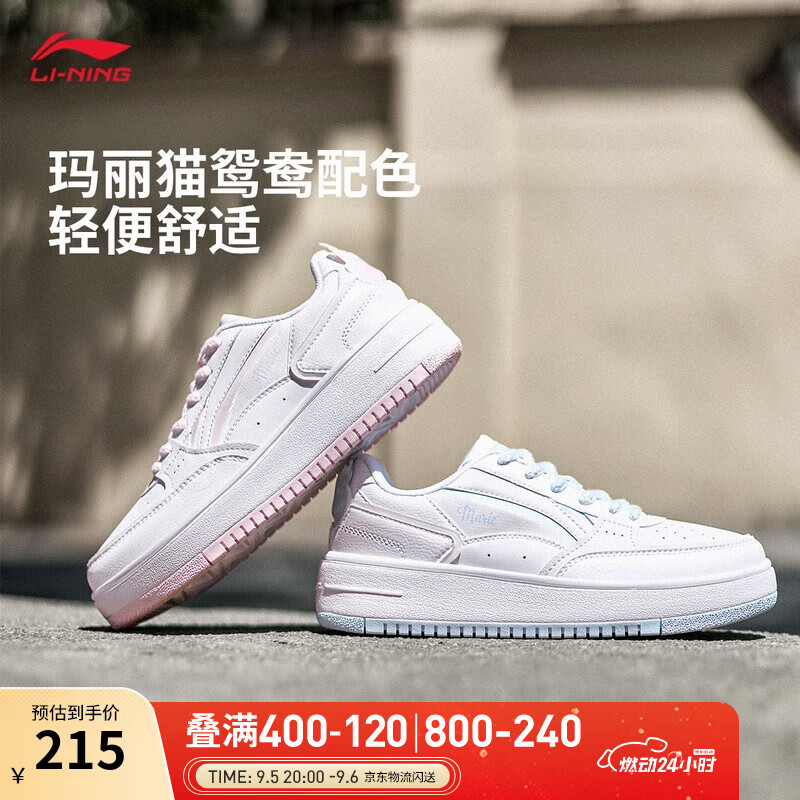 李宁奶酪联名休闲鞋，仅售419元！