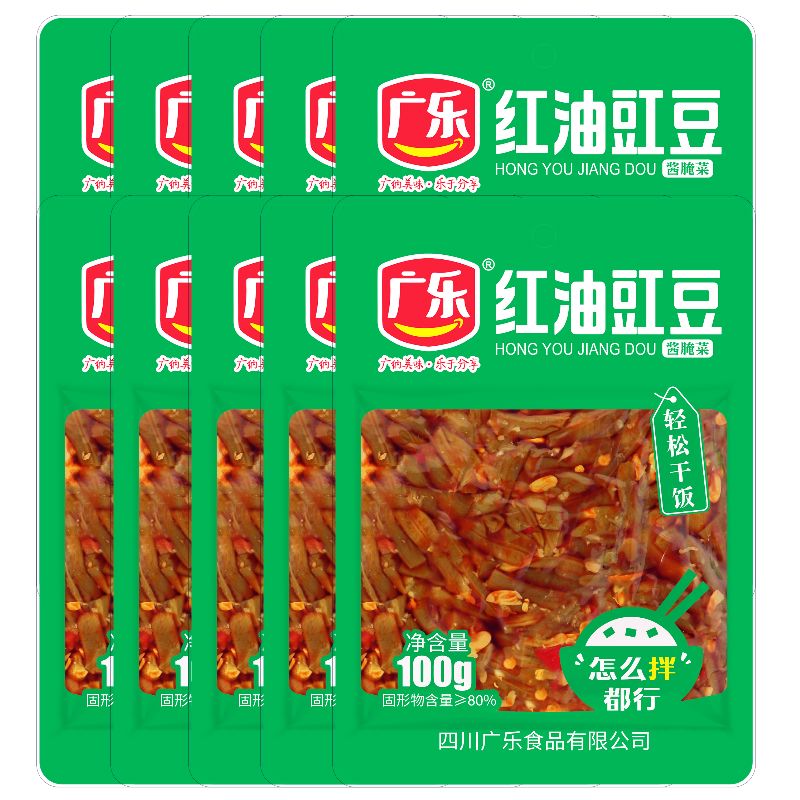 廣樂(lè )下飯榨菜紅油酸豇豆角春筍四川咸菜黃花什錦麻辣海帶絲蘿卜干 100g紅油豇豆X10袋