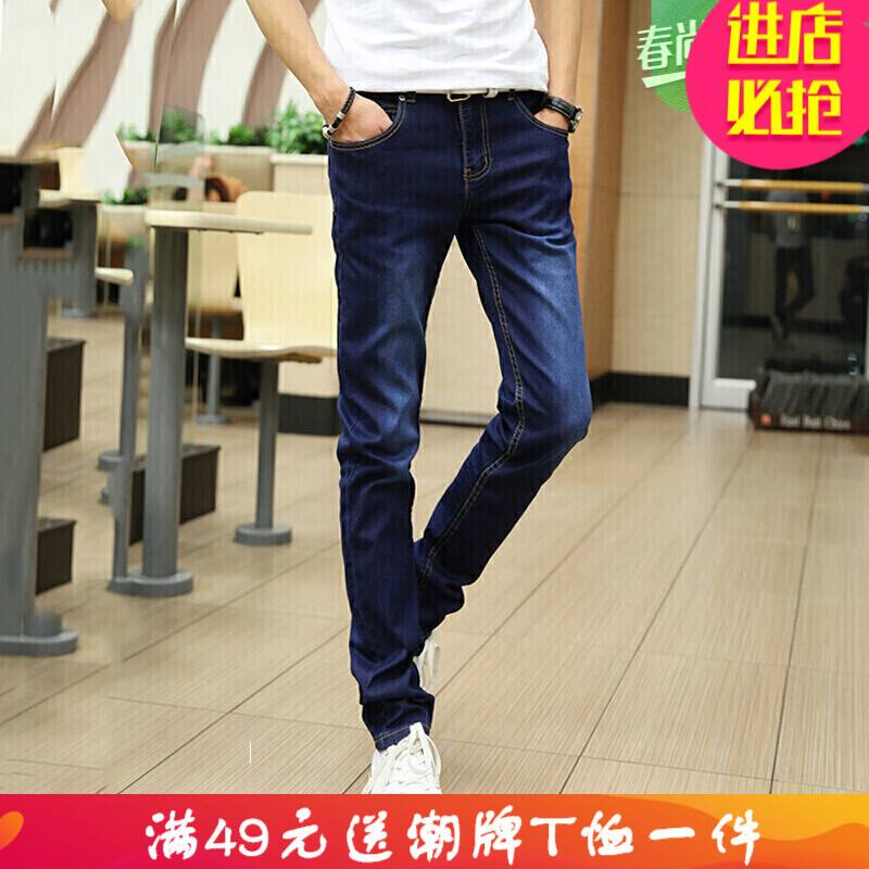 蓝牛仔裤男长裤男潮流青年学生纯色小脚裤弹力修身牛仔9分牛仔裤 马骝