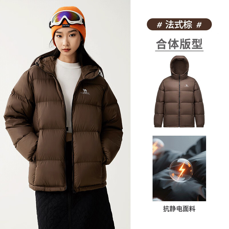 骆驼女装情侣款羽绒服男冬季2025新款连帽防泼水保暖面包服外套