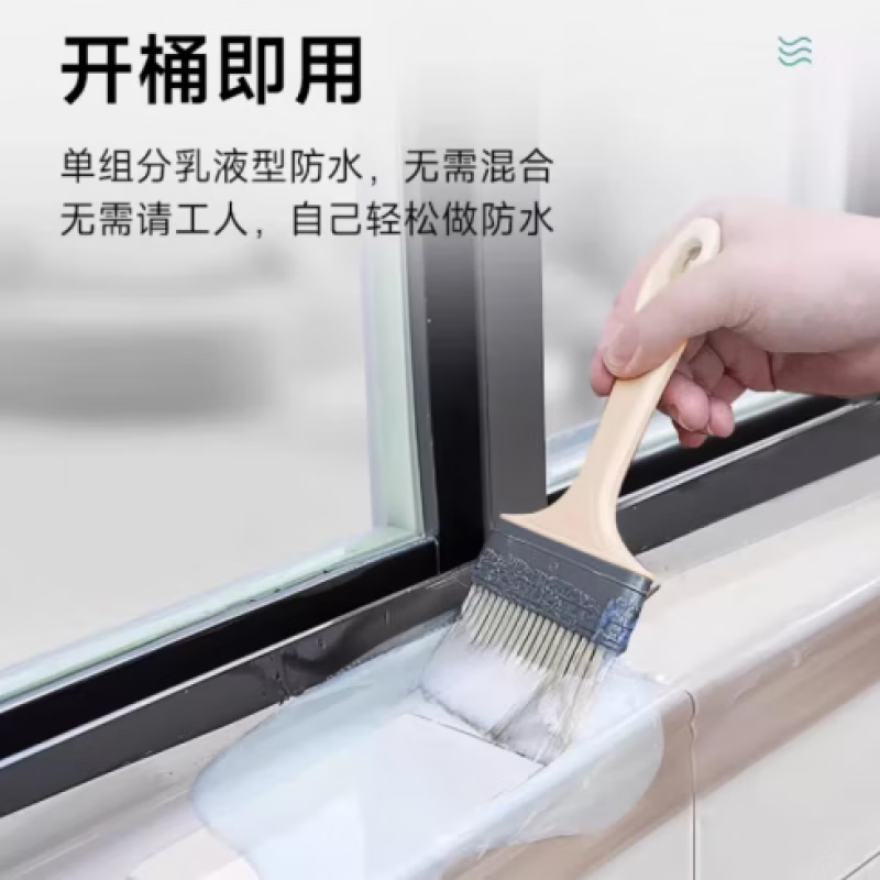 飒望德国透明防水胶屋顶外墙窗台渗水补漏胶耐晒抗冻卫生间免砸砖裂缝 【一刷止漏】1kg透明涂料 【屋顶/外墙裂缝/窗台/通用型】