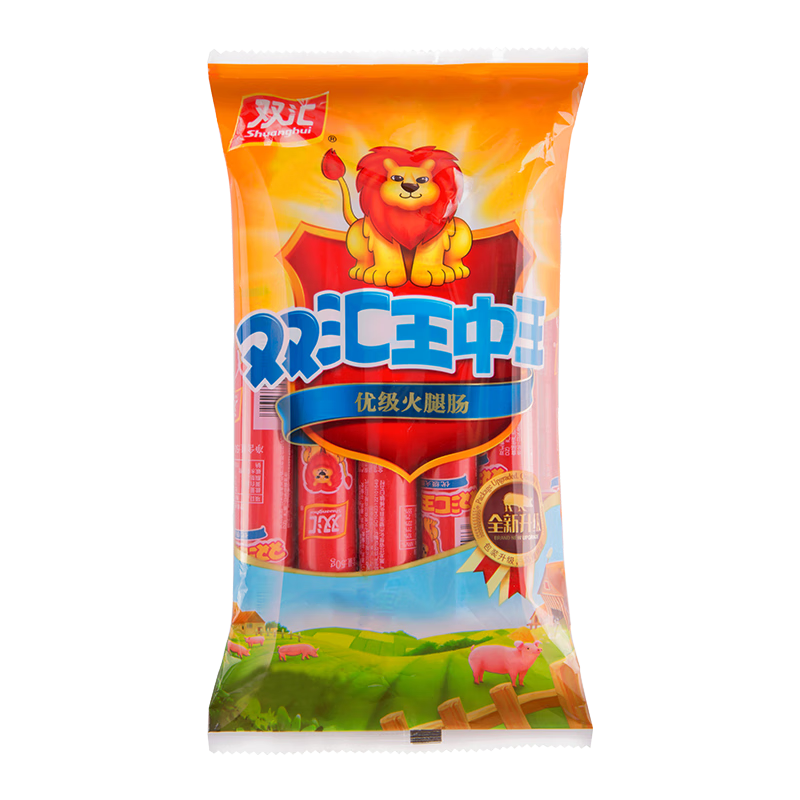 双汇王中王优级火腿肠618g 休闲零食出游烧烤速食香肠火腿临近保质期 王中王618g*5袋
