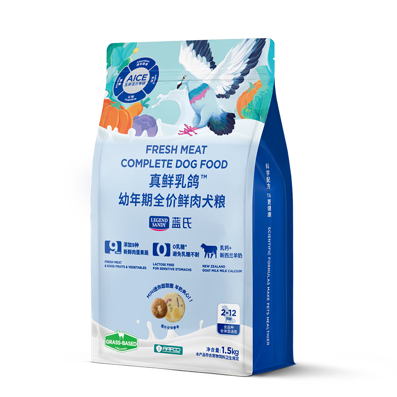 LEGENDSANDY蓝氏狗粮真鲜乳鸽幼犬中小型犬大型犬通用冻干鲜肉犬粮1.5kg3斤