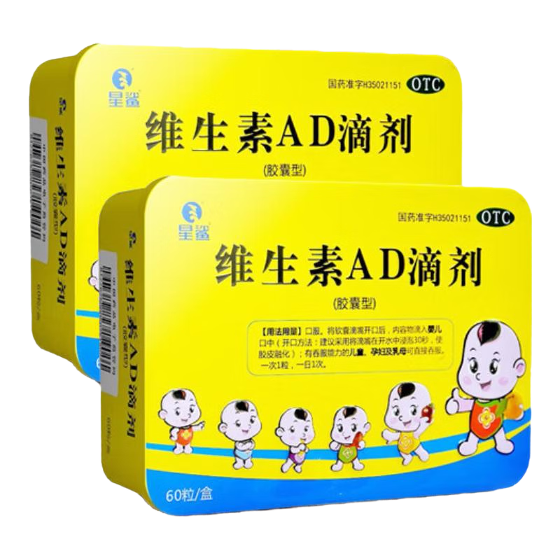 ���� ά����AD�μ� 1800IU:600IU*60��+��60�� ��120��  ��0.399��������47.91Ԫ���ʣ�