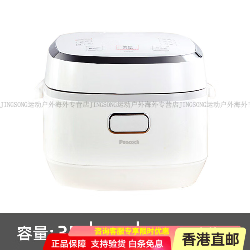 ȸPeacock3LС2ܶ๦ܵ緹 ɫ 3L 1987Ԫ