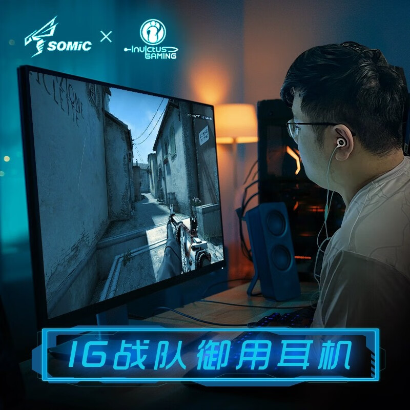 硕美科硕美科S400有线入耳式游戏耳机FPS听音辨位手机平板电脑电竞耳麦 水绿TC版 （支持Type-c/USB通用）