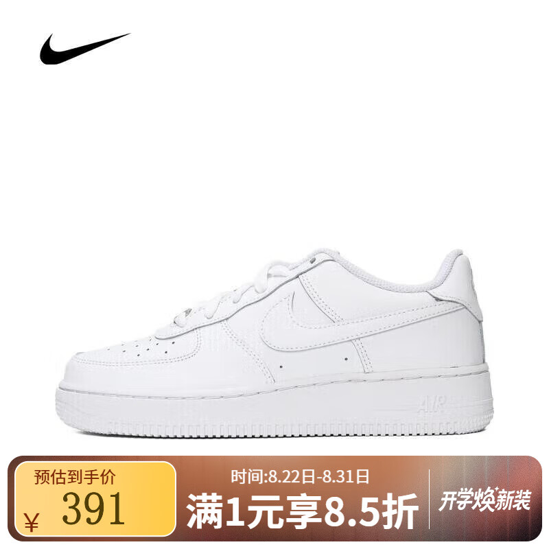 NIKE�ٷ���Ʒ   ��ͯAF1�վ�һ���˶�Ь������Ь FV5951-111 39