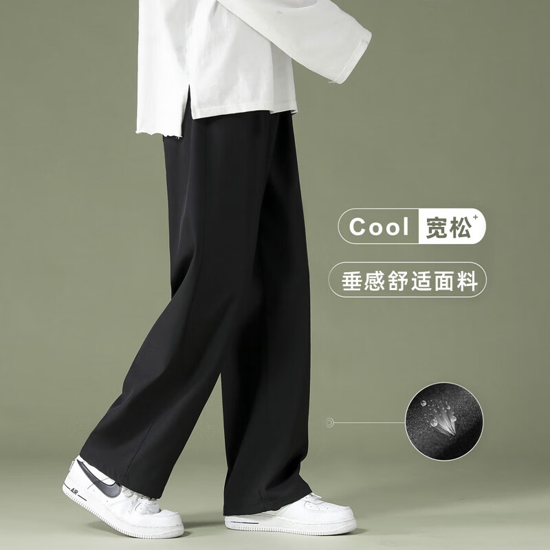 ?神裤破价｜79元入手！夏日冰感不粘腿?微胖男生遮肉显高神器～