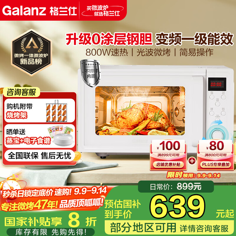 ΢¯ҲһЧƵÿ΢һⲨ¯20LG80F20ESLV-QL(W0)