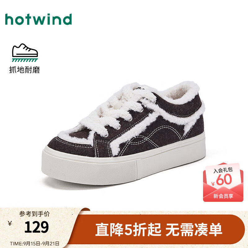 热风加绒休闲鞋女款2025年冬季新款复古毛绒拼接板鞋百搭女鞋子 02棕色 35