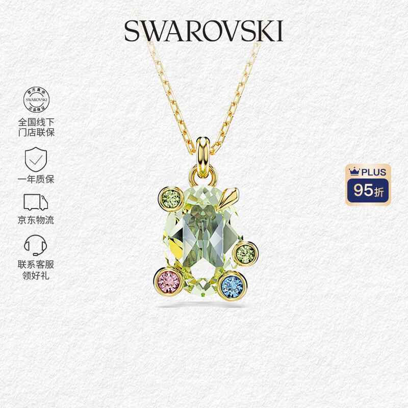 施华洛世奇（SWAROVSKI）【品牌直供】绿色系仿水晶项链 女士项链送女友礼物 5705816