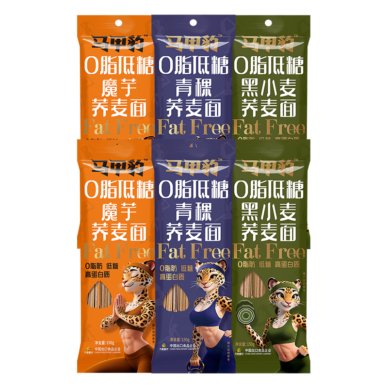 马甲豹0脂肪低糖荞麦面 青稞/黑小麦/魔芋 混装150g*6袋轻食面条挂面