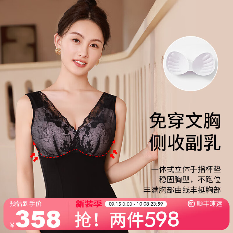 美人计包胸三角包臀塑形衣内衣收腹塑身衣女 高贵黑 2XL (建议135-155斤)