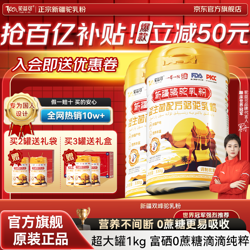 ���ڲ�����������½�������Դ�����������̷��������������ͯ���������������� ����������װ*330g 218Ԫ