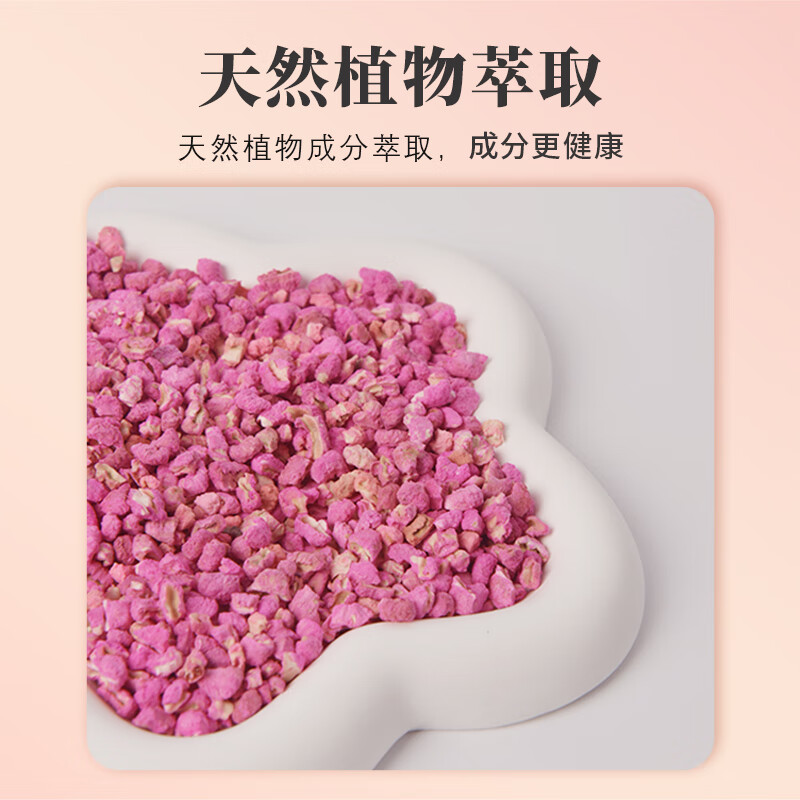 玫瑰桂花香樟脑丸香薰芳香除臭衣柜衣物防霉防潮防虫驱虫 【3袋-144小包】玫瑰花香 持久留香