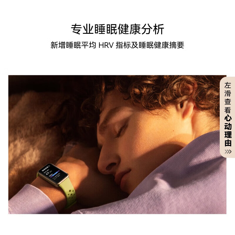 华为（HUAWEI）10NFC智能手环充电运动血氧睡眠监测彩屏触控实时心率泳姿识别离线扫码男女士情侣长续航心律提示 NFC版冰川白铝合金表壳 晒单有礼-送精美表盘