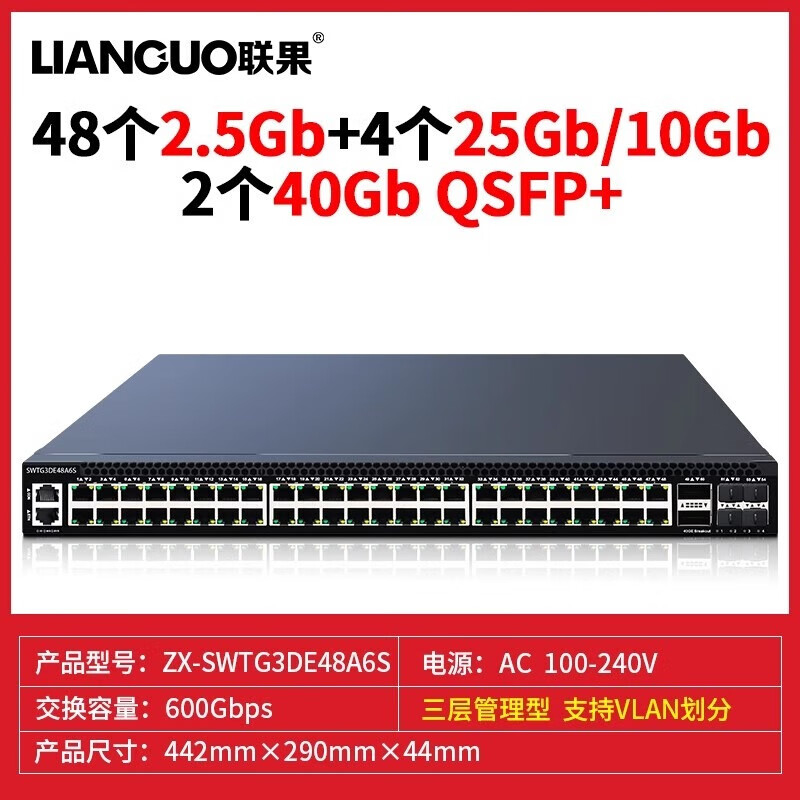 ���� 5��8��16��24��2.5G������+���׹�� ��ҵ��POE����WEB����VLAN���ֻ���� 48��2.5G������ 2517Ԫ