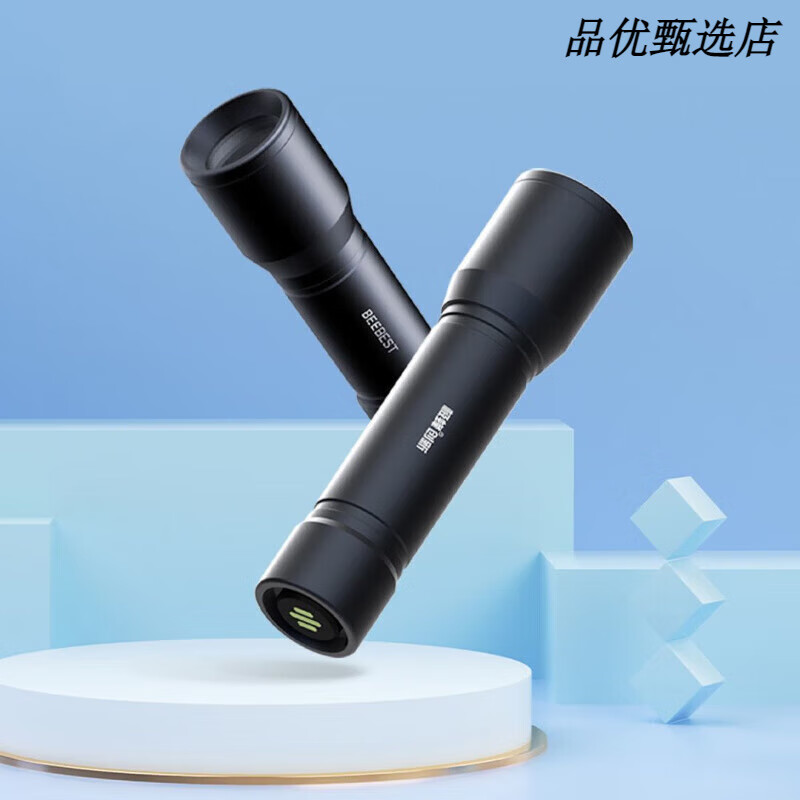 极蜂(BeeBest)F1P强光手电筒家用耐用小型可充电野外超亮远射大功率 F1P充电款