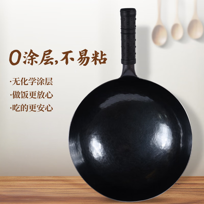 谭铁匠章丘手工铁锅官方旗舰正品熟铁炒菜锅家用无涂层不易粘老式炒锅 古法锻打宗师黑锅【5-9人用】(送五重好礼) 38cm