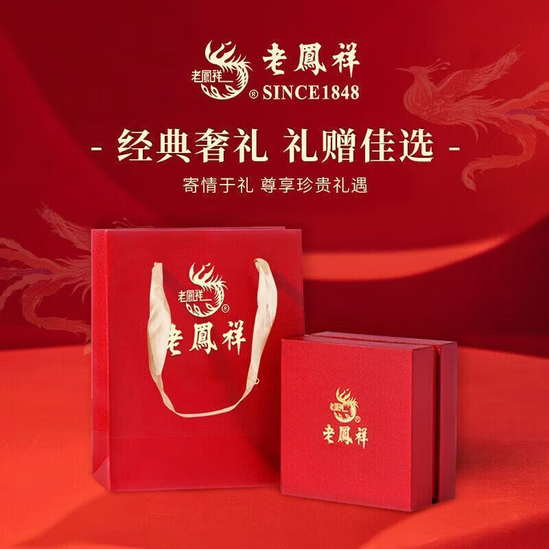 老凤祥足银冰川戒指男款简约时尚高级感单身戒生日七夕礼物送男友 【凛冽冰川意志】时尚情侣对戒+证书礼盒