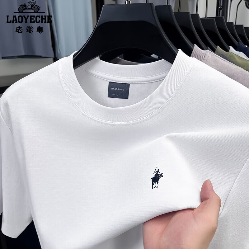 老爷车（LAOYECHE）中年男士短袖T恤男夏季薄款纯色休闲刺绣圆领半袖宽松上衣男 AS2505-1白色 L 推荐115-135斤