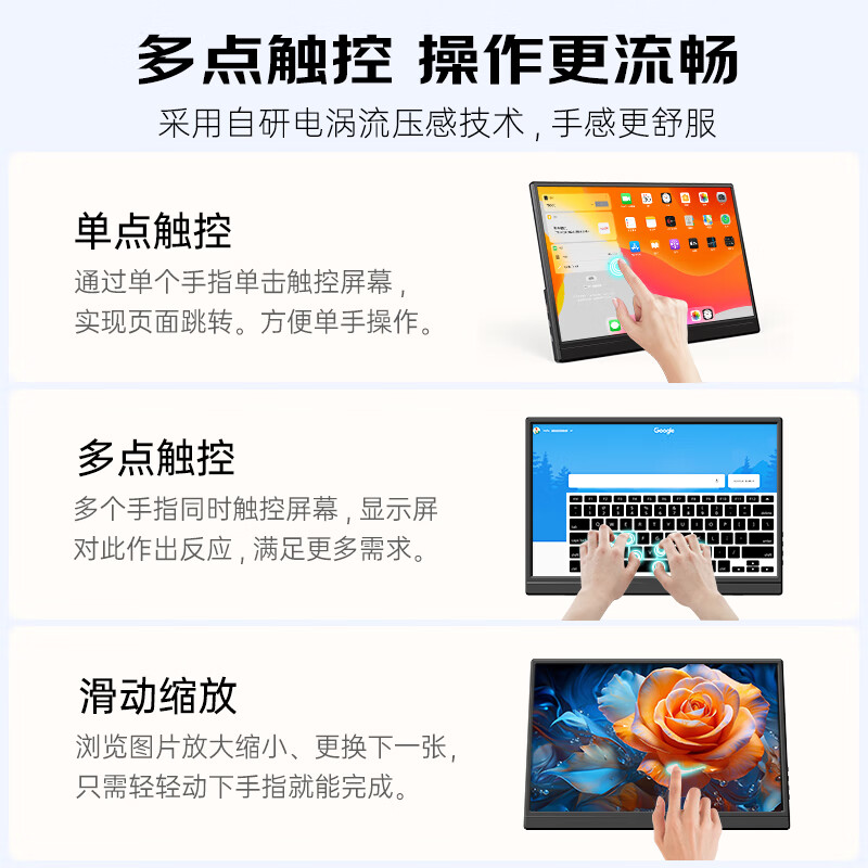 爱国者aigo便携显示器 IPS电脑手机便携屏笔记本支架显示屏扩展屏 PS4/5 Switch副屏Type-C一线通 14英寸/高清1200P/触摸款